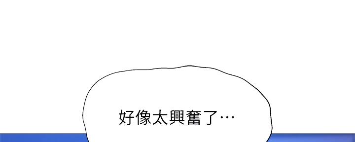 第38话3