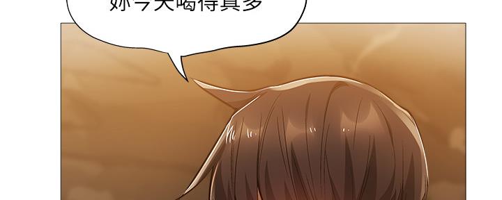 还有空间但是存不了东西怎么解决漫画,第42话5图