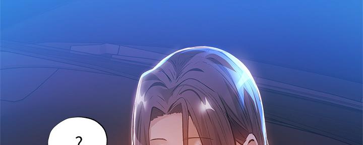 还有空位等你来坐漫画,第47话2图