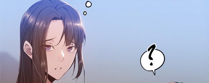 还有空位等你来坐漫画,第24话3图