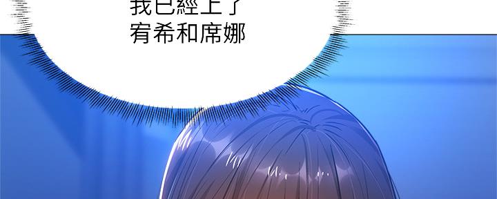 第33话3