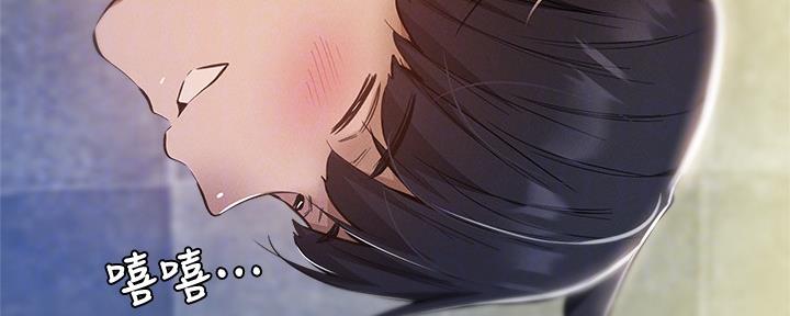 还有空房吗？漫画,第52话5图