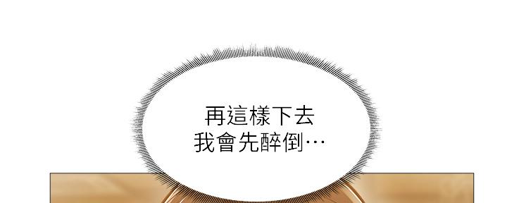还有空间但是存不了东西怎么解决漫画,第42话1图
