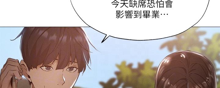 还有空房吗英语怎么说漫画,第63话5图