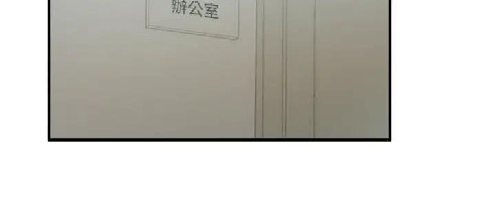 还有空间但是存不了东西怎么解决漫画,第82话3图