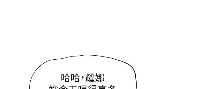 还有空间但是存不了东西怎么解决漫画,第42话4图