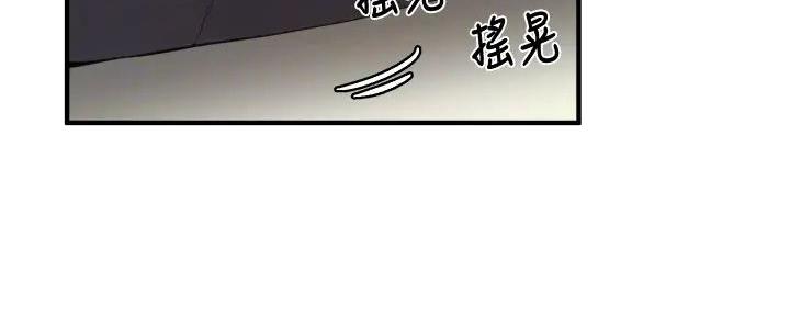 还有空房吗漫画画免费读漫画土豪漫画漫画,第80话5图