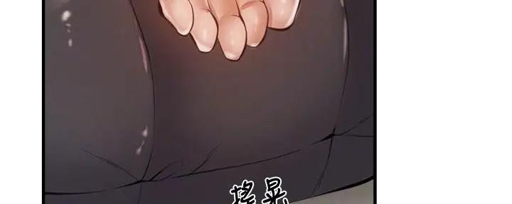 还有空房吗漫画画免费读漫画土豪漫画漫画,第80话4图