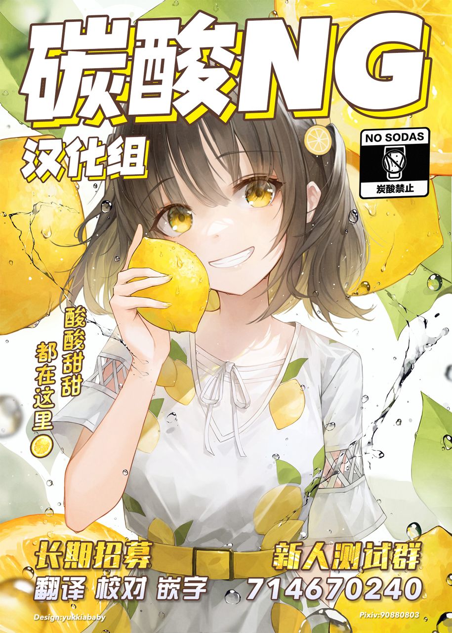 饲养了一只占有欲超强的病娇猫里的猫漫画,第1.5话3图