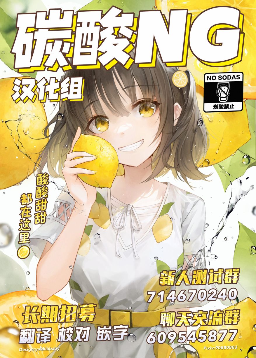 养了一只特别温驯的猫漫画,第1话3图