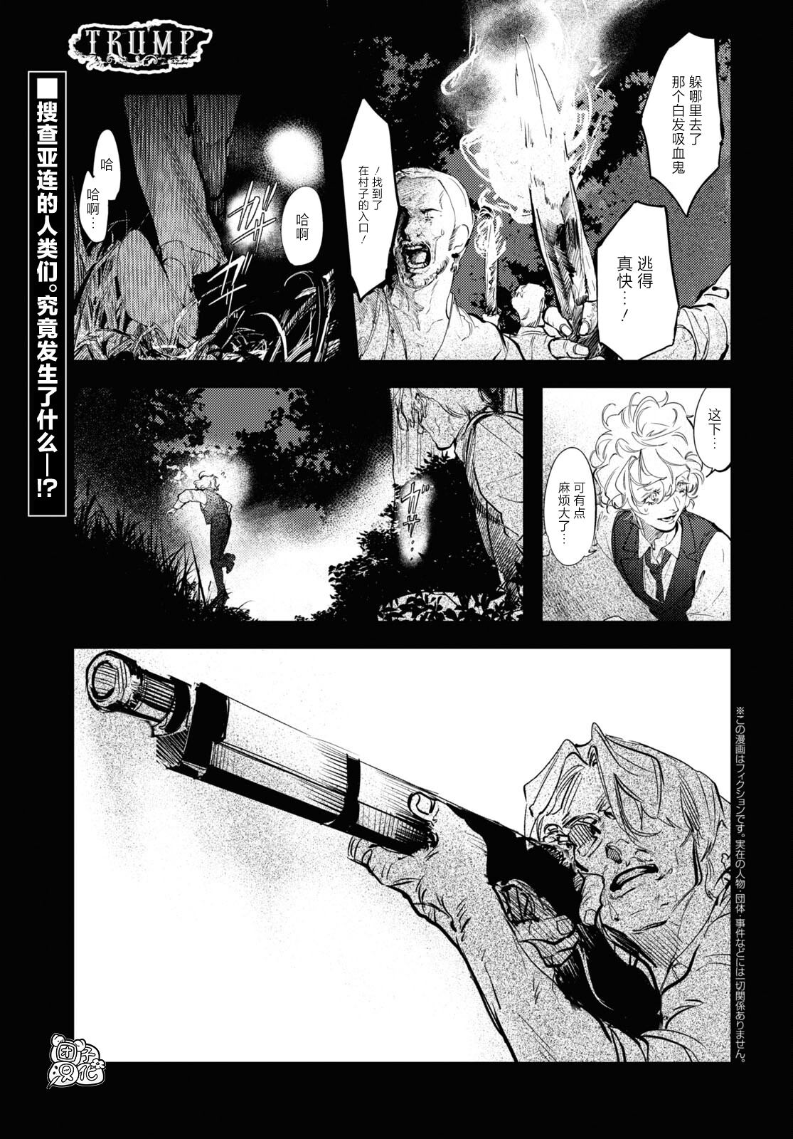 第24话0