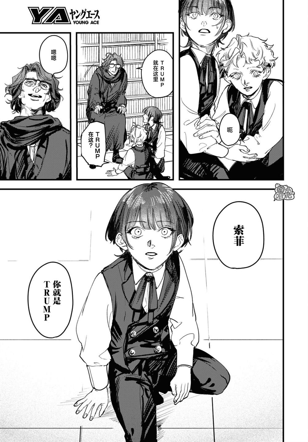 第21话4
