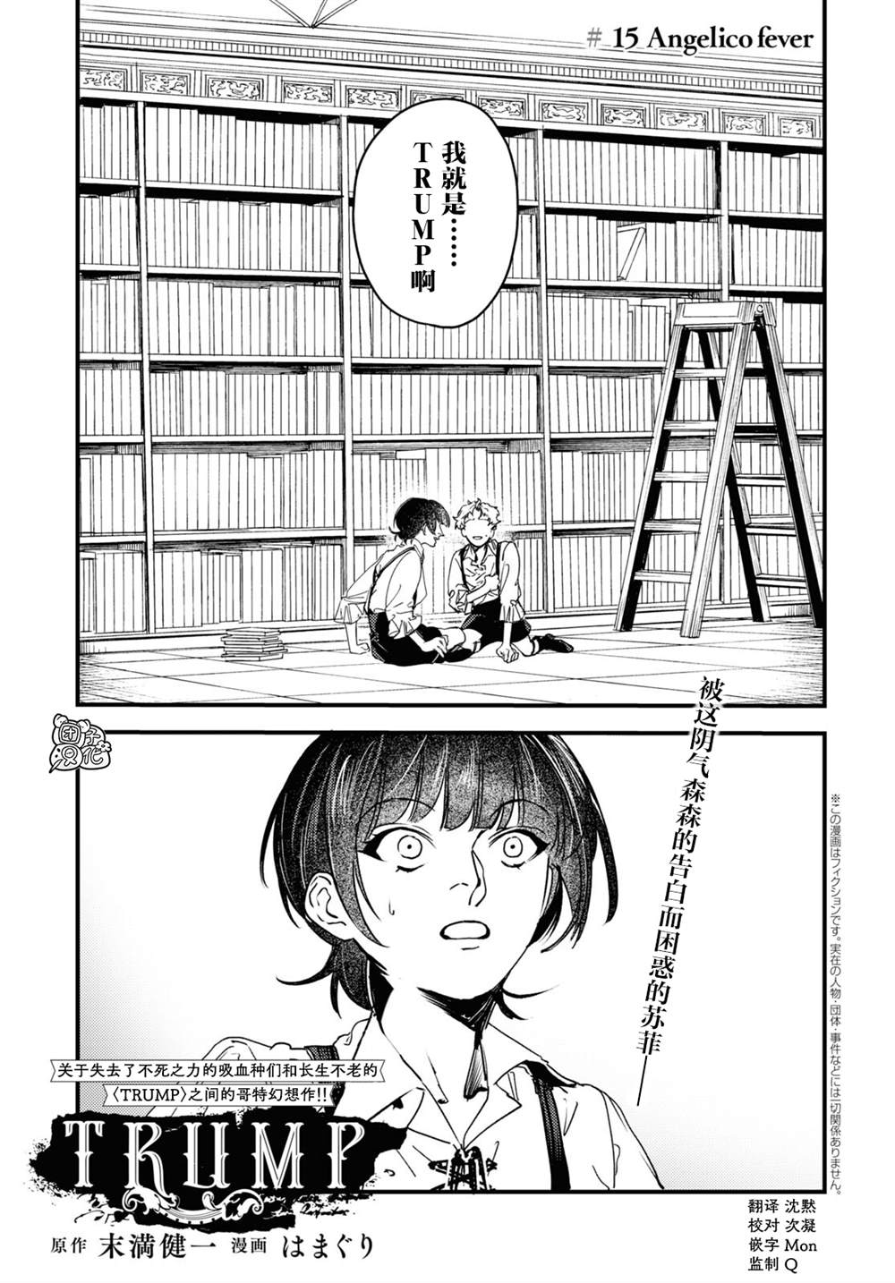 第15话0
