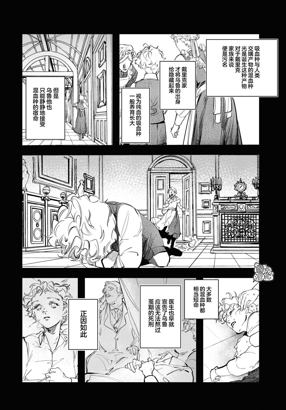 第23话1