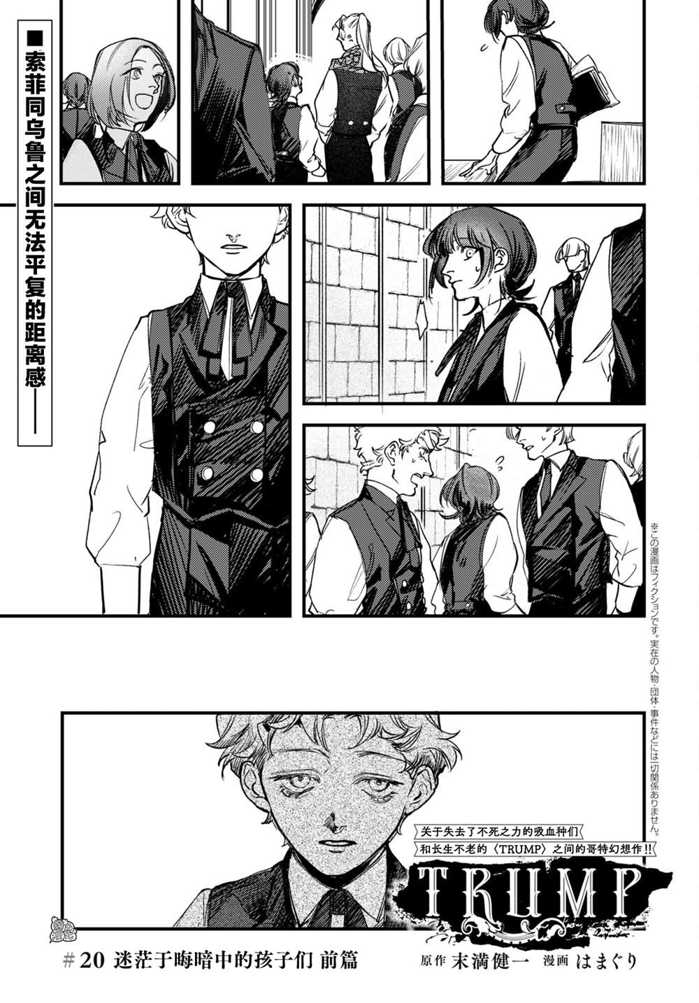 第20话0