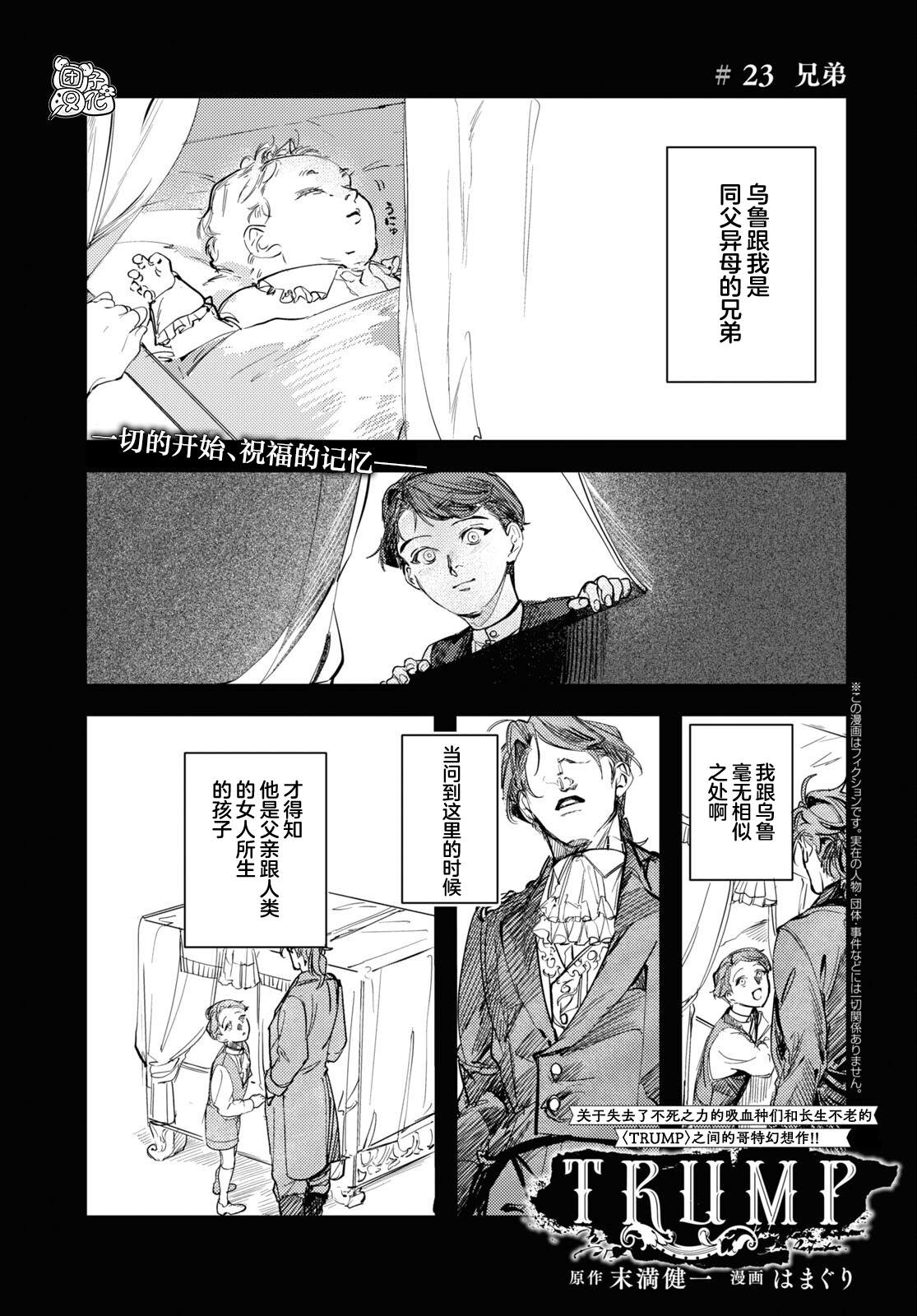第23话0
