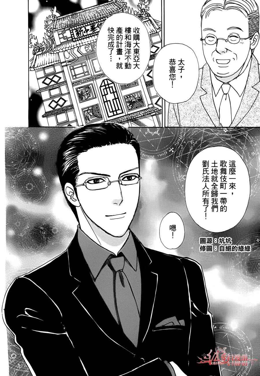 第43话1