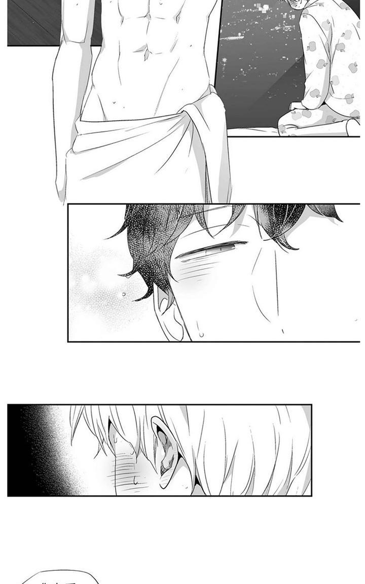 爱情是幻想完整版漫画漫画,第45话5图