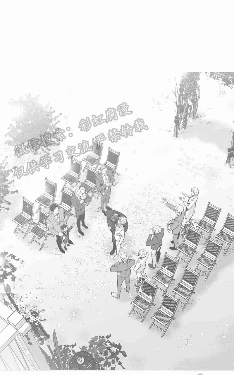 爱情是幻想韩漫全集漫画,第68话1图