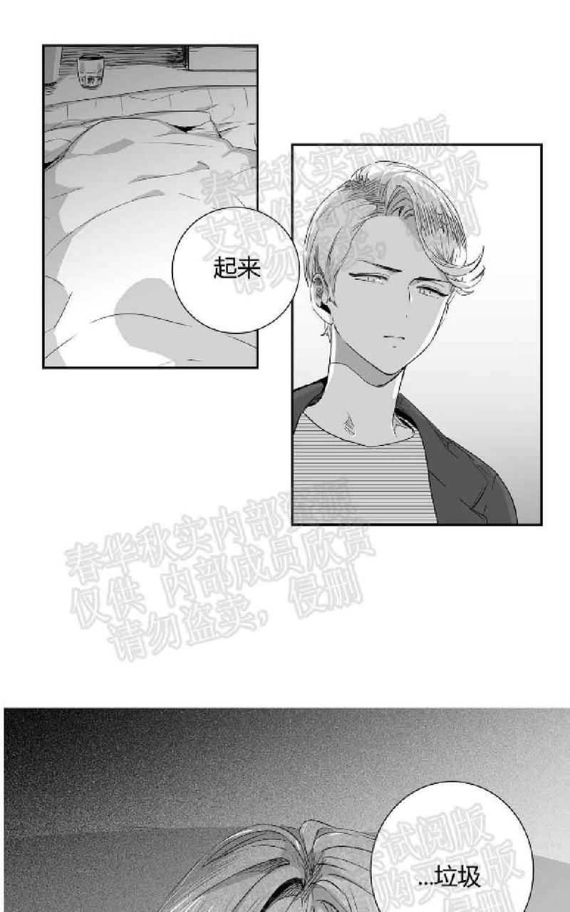第34话1