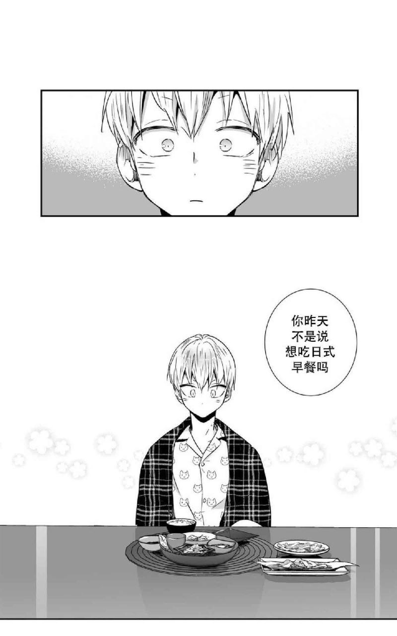 第21-22话4