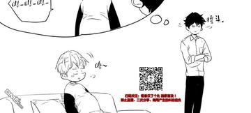 爱情是幻想漫画,小剧场汇总4图