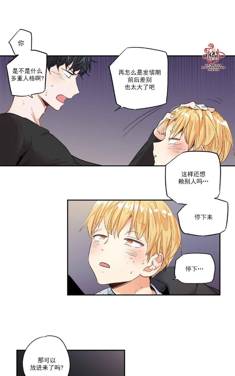 第10话4