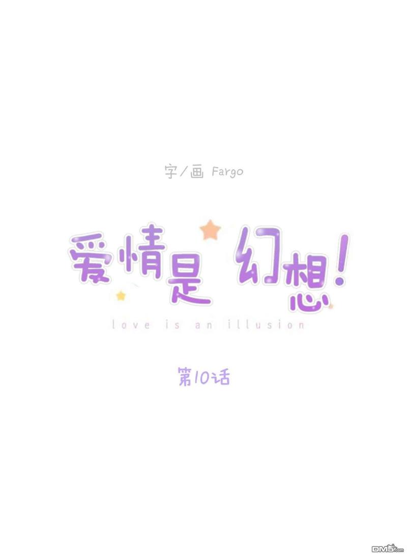 第10话0