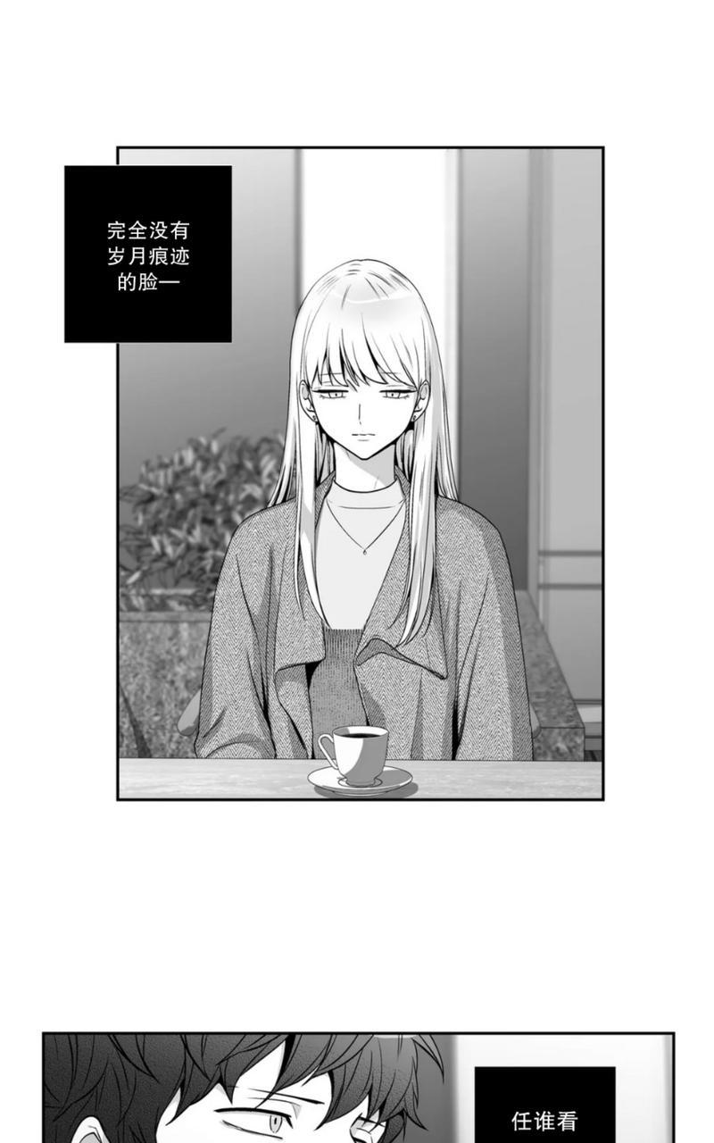 爱情是幻想完整版漫画漫画,外传25完结3图