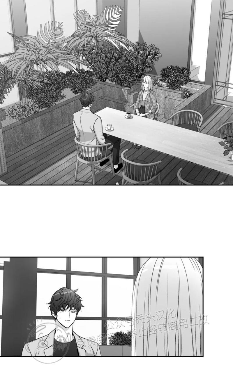 爱情是幻想完整版漫画漫画,外传25完结2图