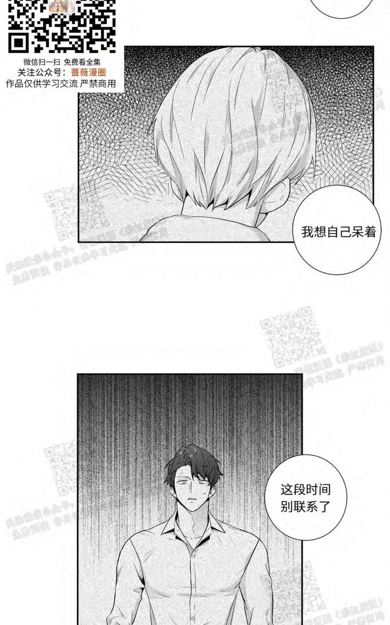 第71话4