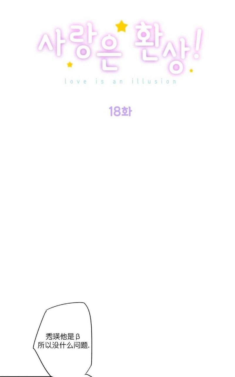 第18话0