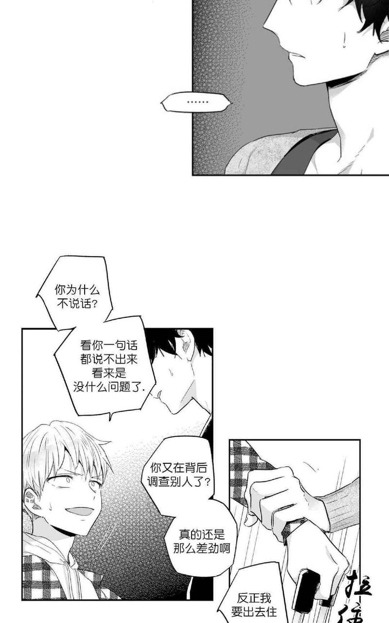 第18话4
