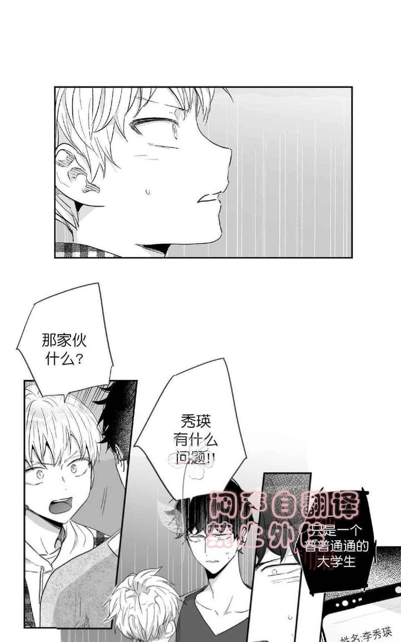第18话2