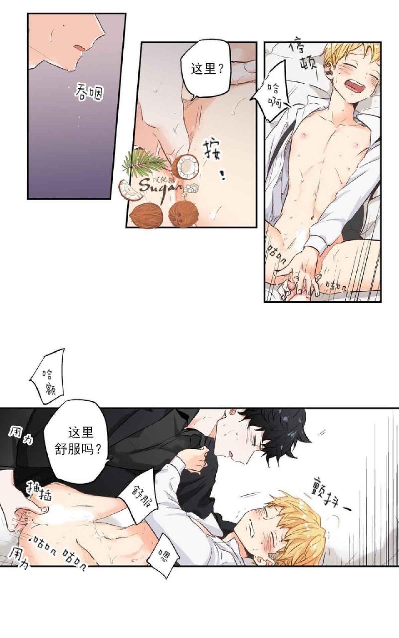 第3话4