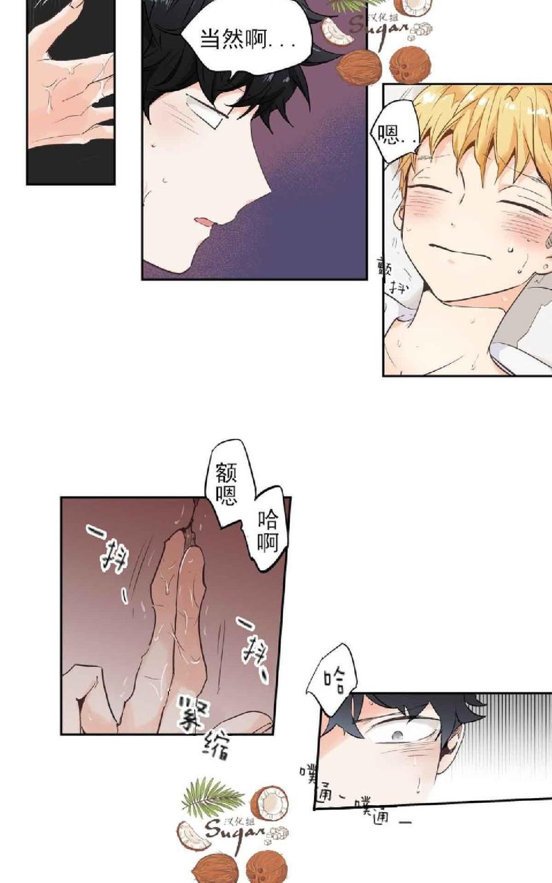 第3话2