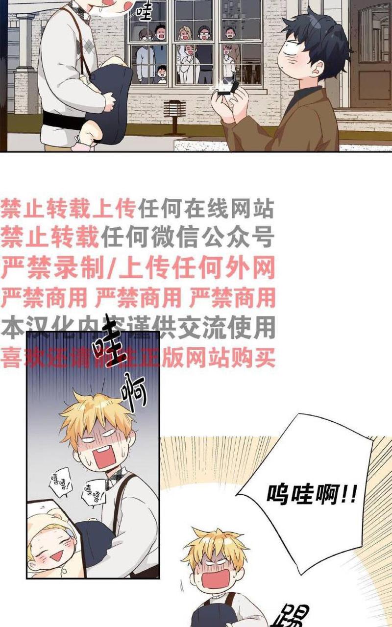 第44话4