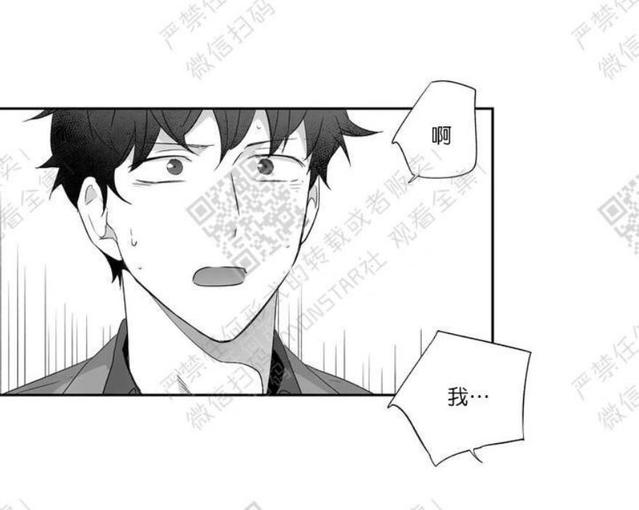 第44话4