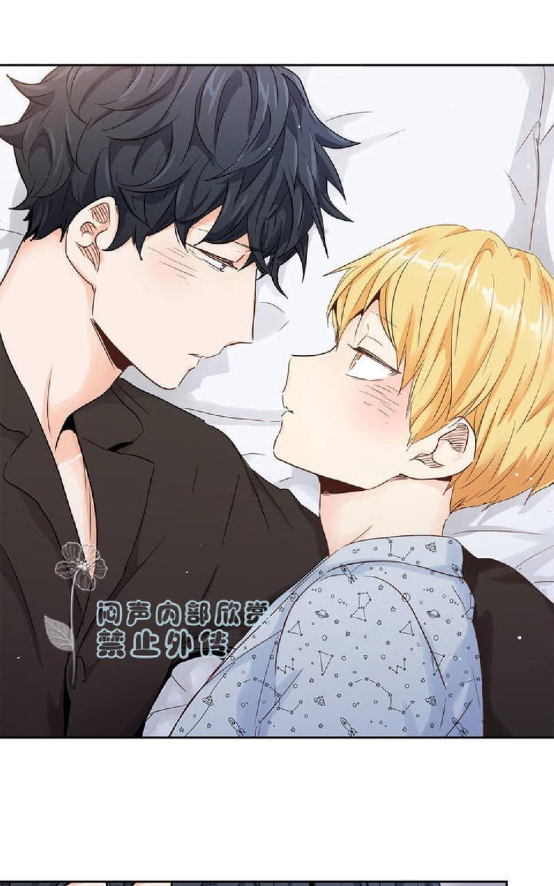 爱情是幻想漫画,第31话2图