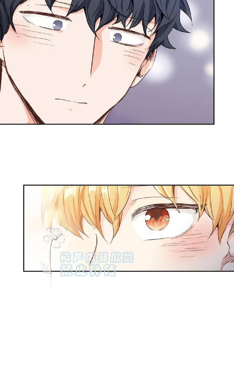 爱情是幻想漫画,第31话3图