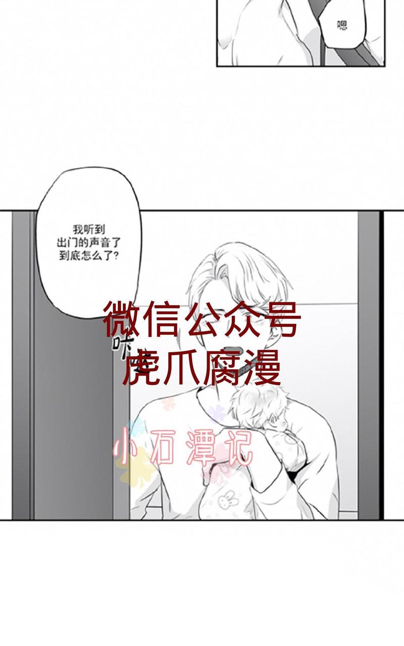 第40-41话4