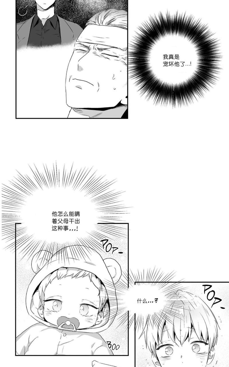 第46话3