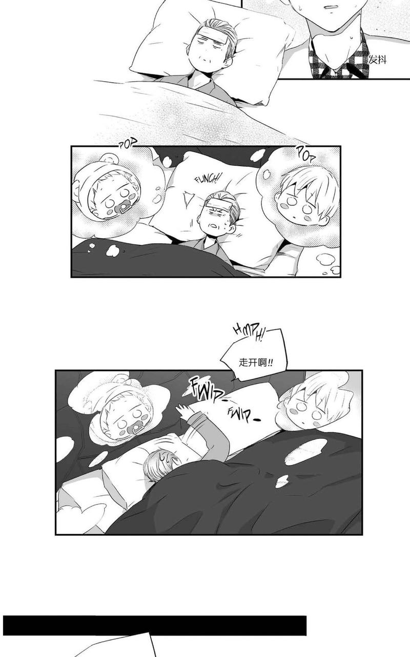 第46话4
