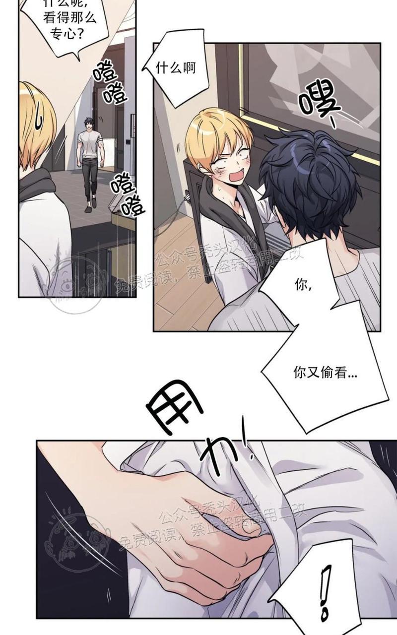 爱情是幻想完整版漫画漫画,外传205图