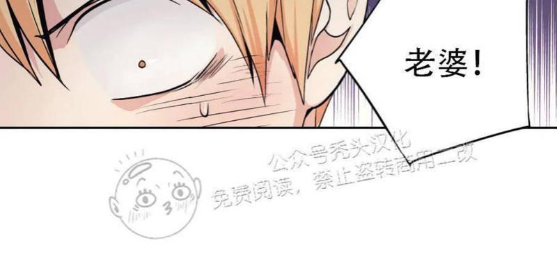 爱情是幻想完整版漫画漫画,外传203图