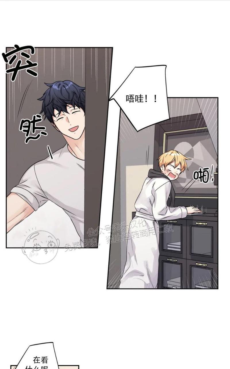 爱情是幻想完整版漫画漫画,外传204图