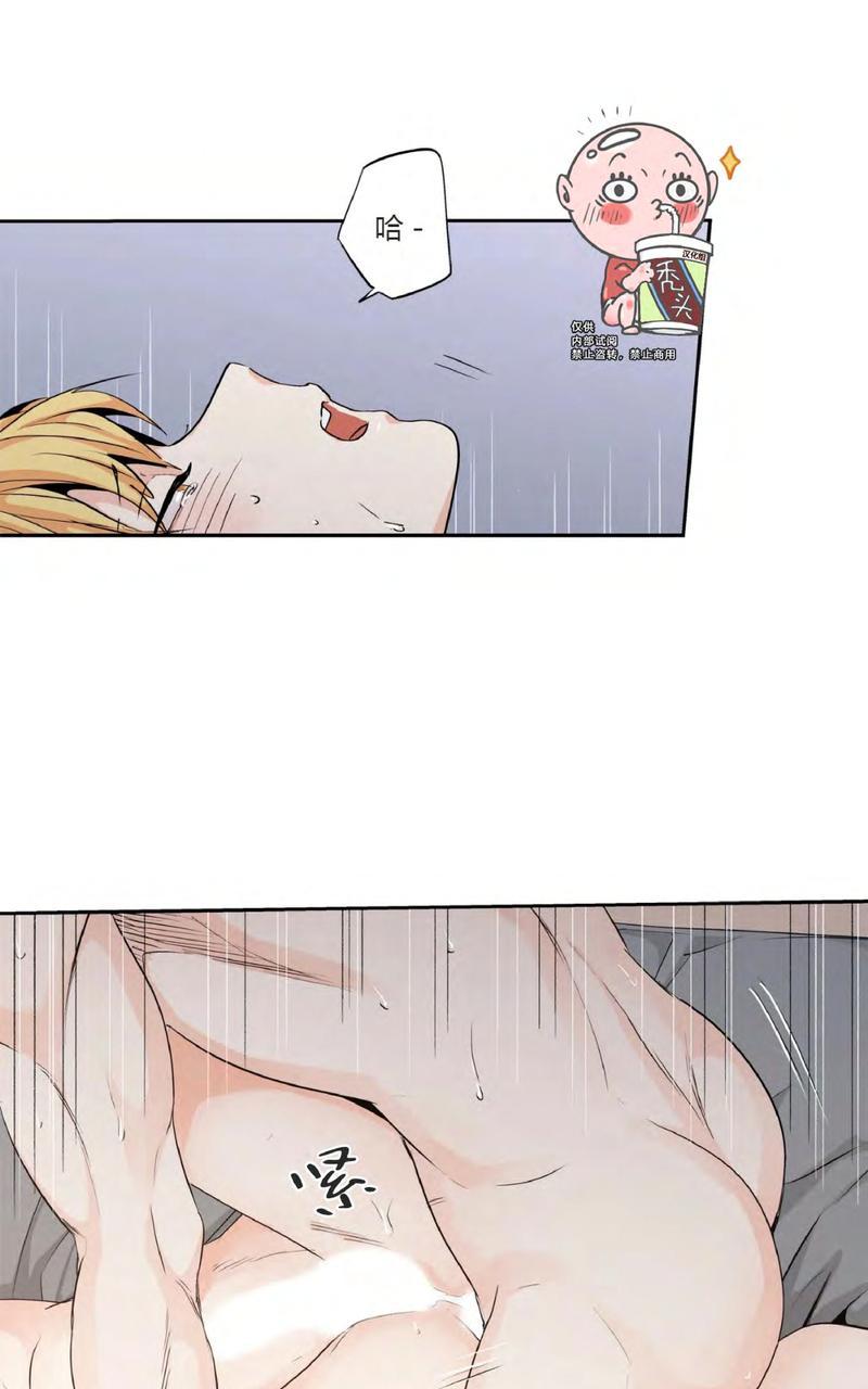 爱情是幻想漫画,外传22图