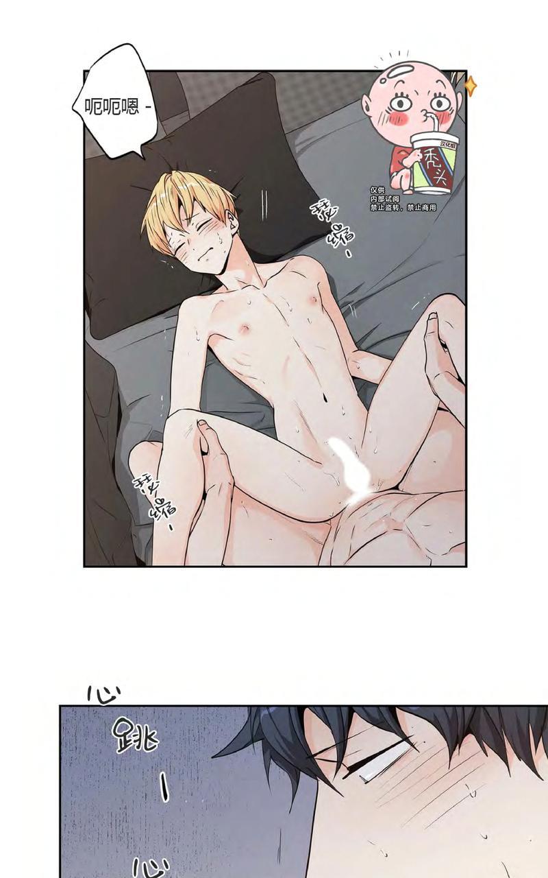 爱情是幻想漫画,外传25图