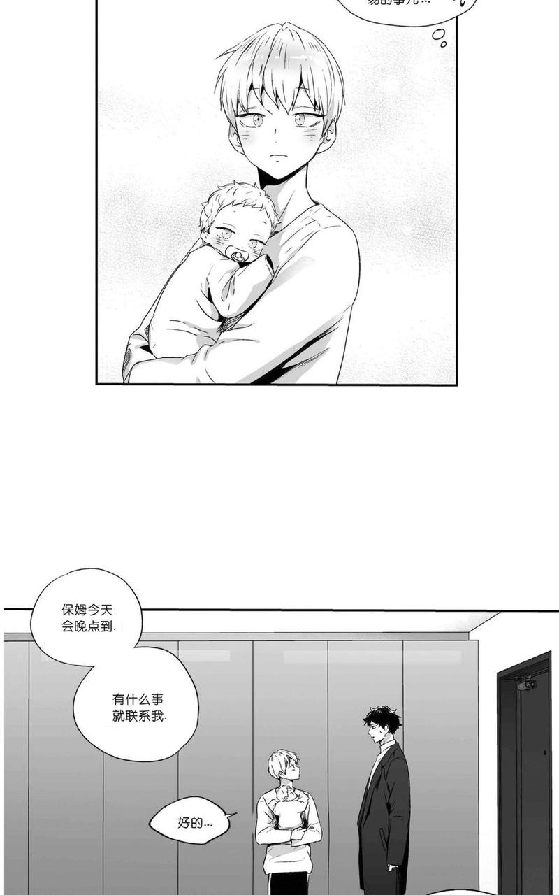 第47话4