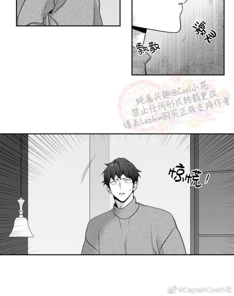 爱情是幻想漫画,第72话完结5图